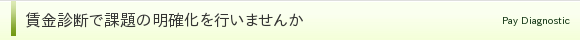 ffŉۑ̖ms܂