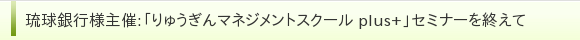 sl:uイ}lWgXN[ plus+vZ~i[I