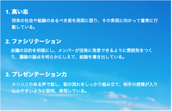江尻事務所が求める人材