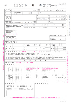 Gt킻̑̏Qp
