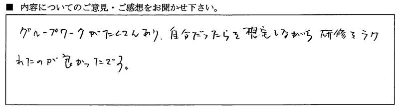 l]ҌP(2lێґΏ)@2019N123A5JÁ@u҂̐